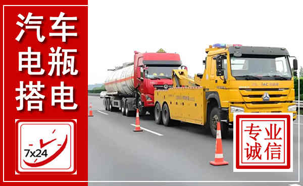 静宁吊车,汽车救援吊车电话