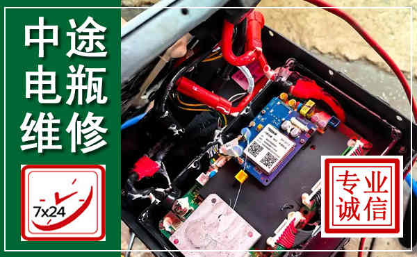 静宁汽车换电瓶,附近电瓶维修救援电话