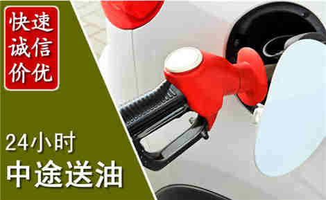 静宁中途送油场景与案例