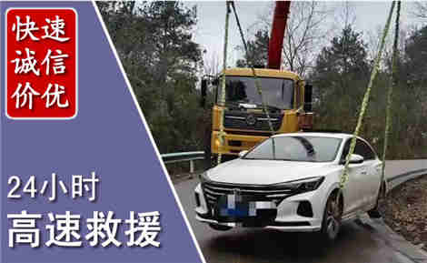 静宁高速公路救援场景与案例