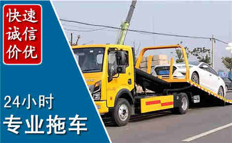 静宁拖车救援场景与案例