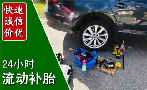 静宁流动补胎场景与案例