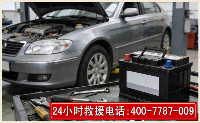静宁 高温雨天汽车突然没电车辆无法正常行驶该如何处理呢