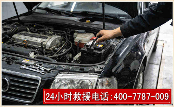 静宁汽车搭电