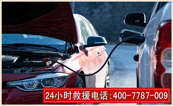 静宁汽车电瓶搭电救援电话